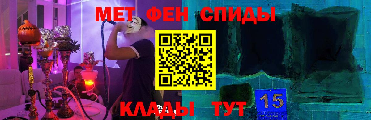 АМФЕТАМИН Premium Таганрог