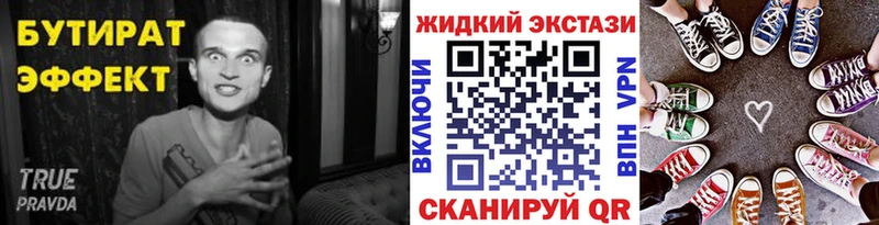 дарк нет официальный сайт  blacksprut ТОР  Таганрог  Бутират BDO 