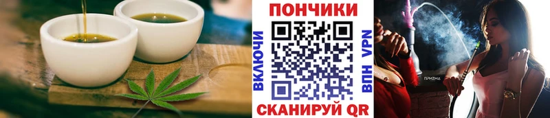 Canna-Cookies марихуана  Таганрог 