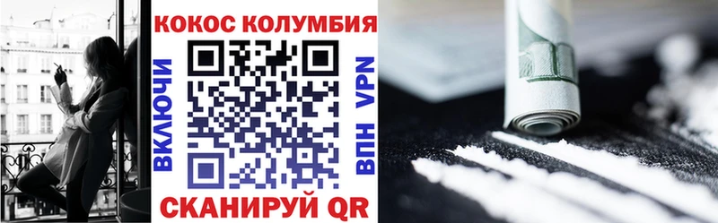 это состав  Таганрог  Кокаин Fish Scale  наркошоп 