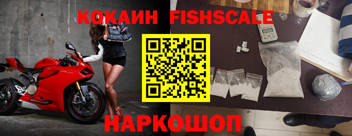 Таганрог  КОКАИН Боливия  Вход с VPN  Кокаин 97% 
