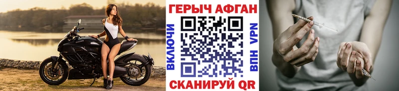 купить наркоту  Таганрог  ГЕРОИН гречка 