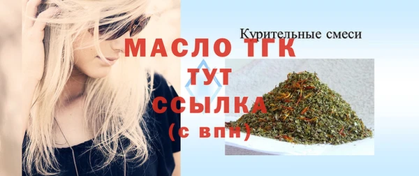 альфа пвп VHQ Лабытнанги