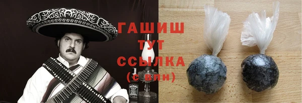 соль ск Лагань