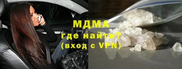 соль ск Лагань