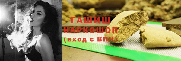 соль ск Лагань
