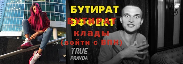 соль ск Лагань