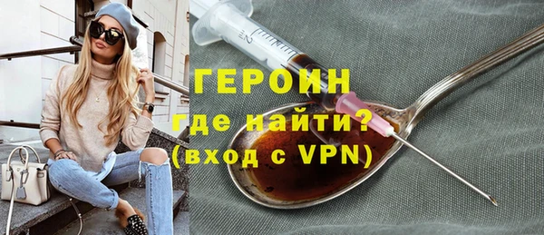 альфа пвп VHQ Лабытнанги