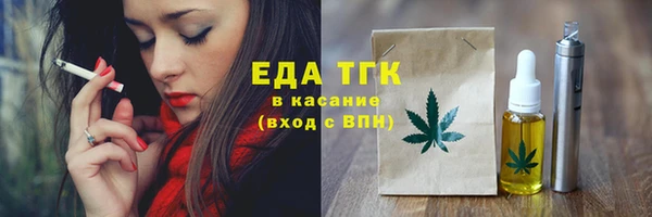 альфа пвп VHQ Лабытнанги