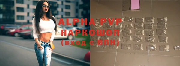 альфа пвп VHQ Лабытнанги