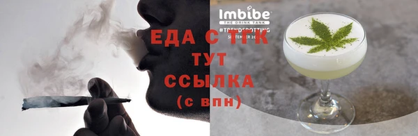 альфа пвп VHQ Лабытнанги