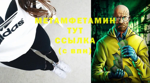 альфа пвп VHQ Лабытнанги