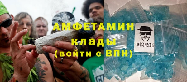 альфа пвп VHQ Лабытнанги