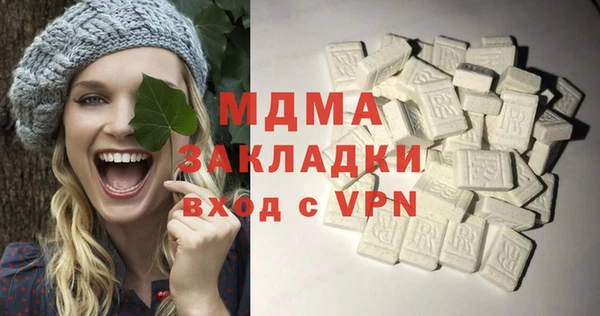 альфа пвп VHQ Лабытнанги