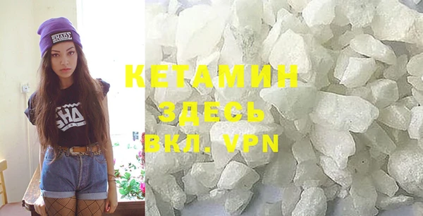 экстази Кукмор