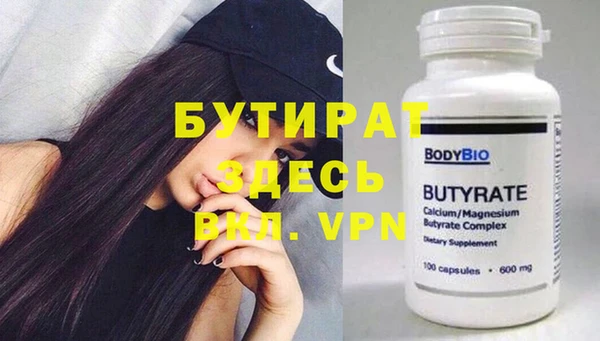 альфа пвп VHQ Лабытнанги