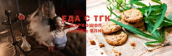 альфа пвп VHQ Лабытнанги