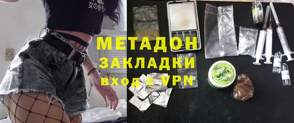 альфа пвп VHQ Лабытнанги