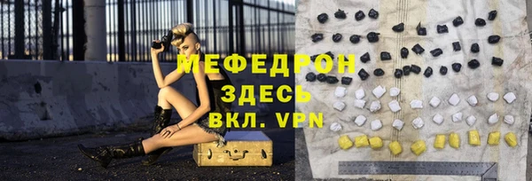 альфа пвп VHQ Лабытнанги