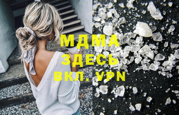 соль ск Лагань