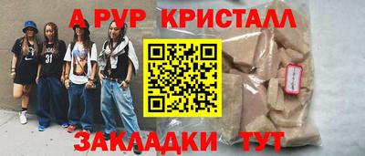 мдма Кингисепп