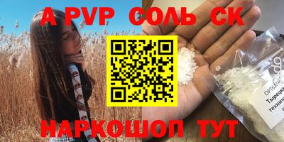мдма Кингисепп