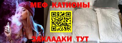 мефедрон VHQ Кимры