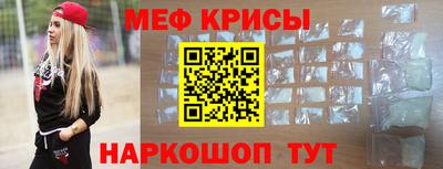 МДМА Кинель