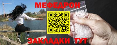 мдма Кингисепп