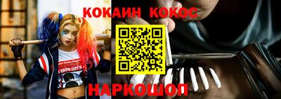 МДМА Кинель