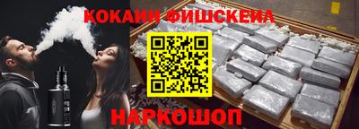 МДМА Кинель