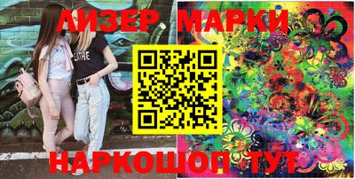 МДМА Кинель