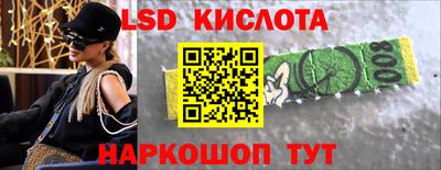 мдма Кингисепп