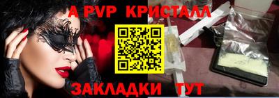 мефедрон VHQ Кимры