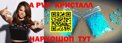 мефедрон VHQ Кимры
