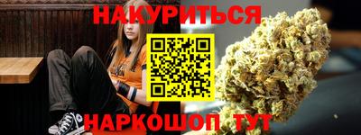 МДМА Кинель