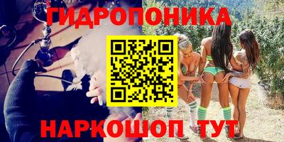 МДМА Кинель