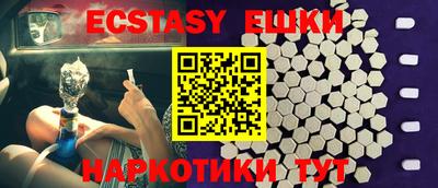 мефедрон VHQ Кимры
