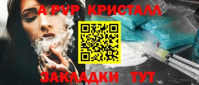 мефедрон VHQ Кимры