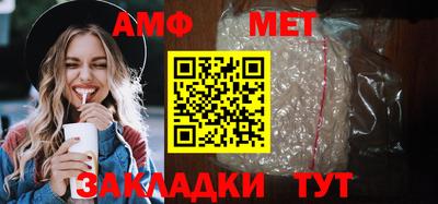 МДМА Кинель