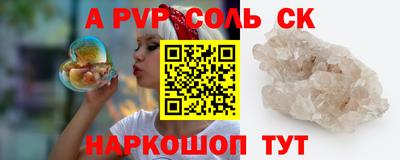 мефедрон VHQ Кимры