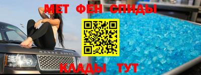 МДМА Кинель