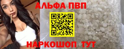 МДМА Кинель