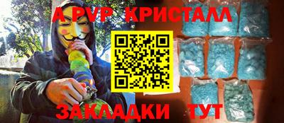 мефедрон VHQ Кимры