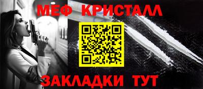 мефедрон VHQ Кимры