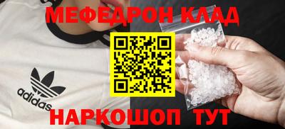 МДМА Кинель