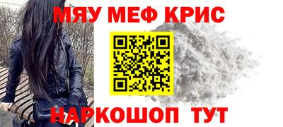 мефедрон VHQ Кимры