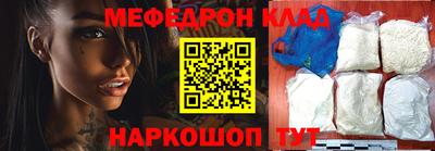 МДМА Кинель