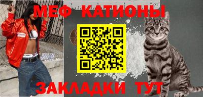 мефедрон VHQ Кимры
