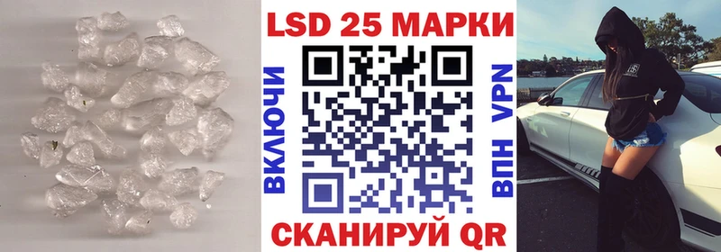 LSD-25 экстази ecstasy Таганрог